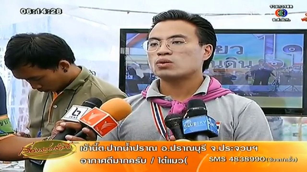 RuengLoa-2-Apr-2014_clip1