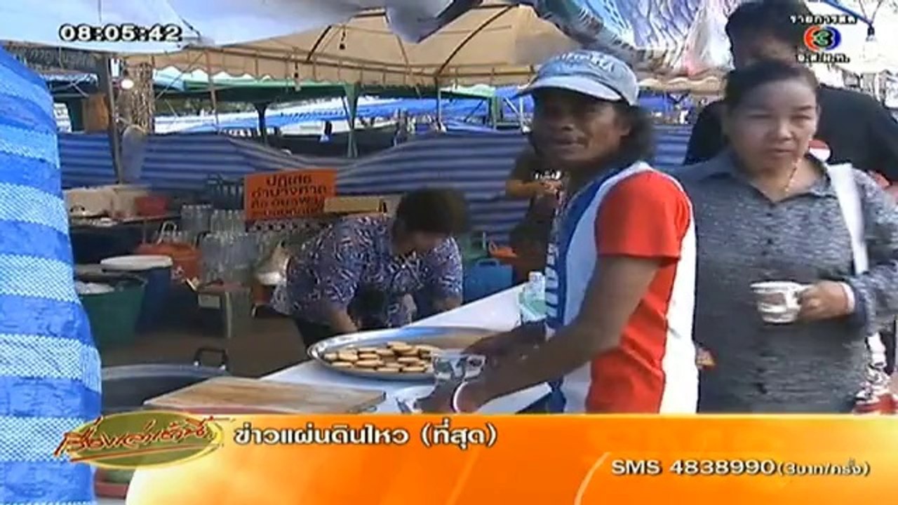 RuengLoa-2-Apr-2014_clip2