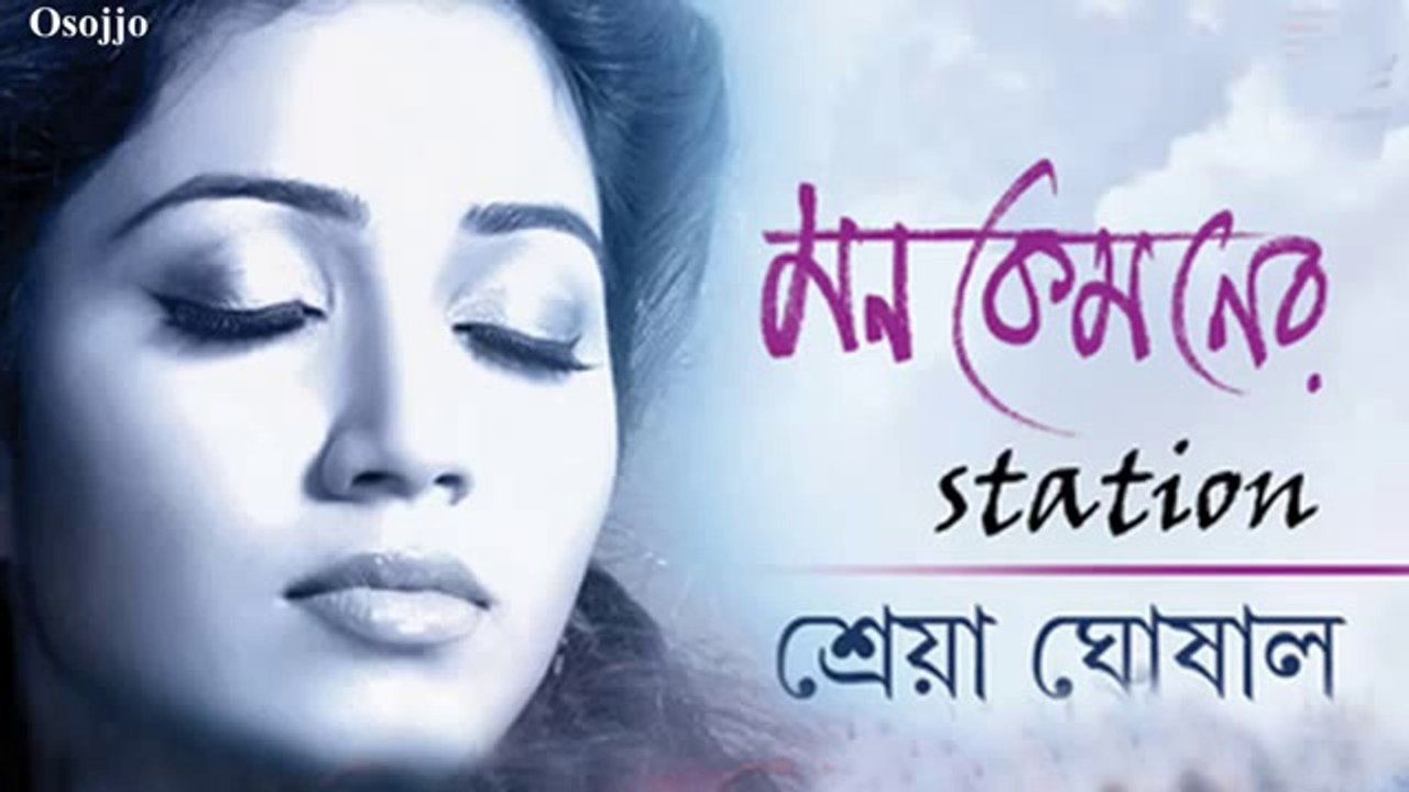 Mon Kemoner Station - Shreya Ghosal