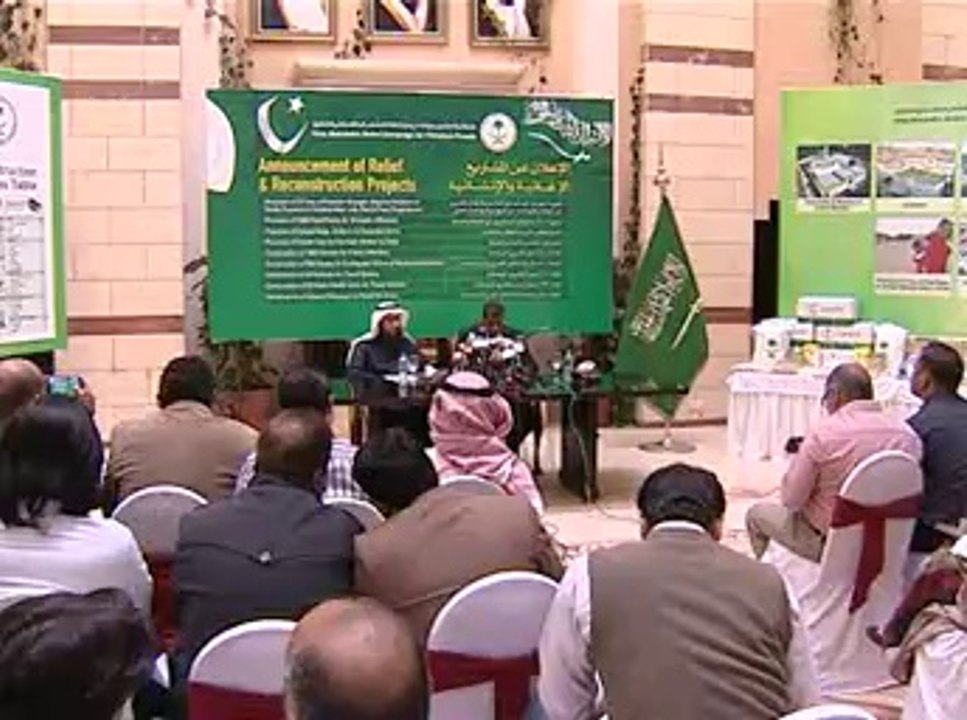 KSA TV1 ...... KSA announces Relief & Constructional Projects for helping calamity hit people of Pakistan