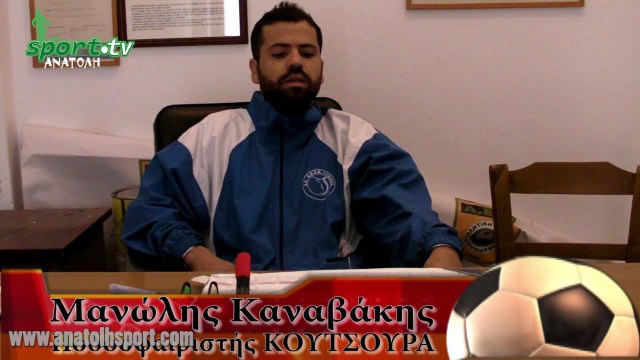 Δηλώσεις: ΑΟ Βραχασίου - ΑΟΣΚ (AnatolhSport - 30-3-2014)
