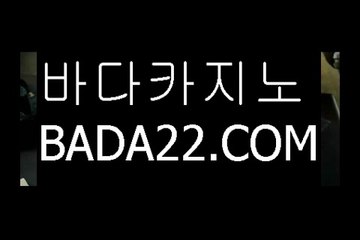 블랙잭⑉ABC37.COM︎라이브바카라