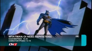 BATMAN: THE BRAVE AND THE BOLD I