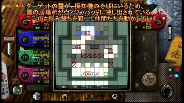 Tokyo Twilight Ghosthunters - Battle Part