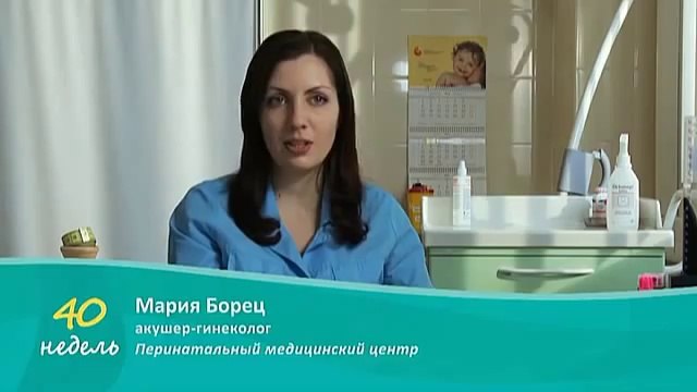 Беременность 15 недель(15 неделя беременности)