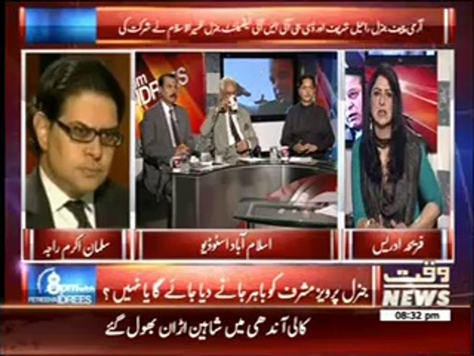 8PM With Fareeha Idrees 01 April 2014