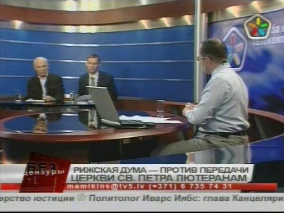 Мамыкин и Домский собор без цензуры 2 10 2008