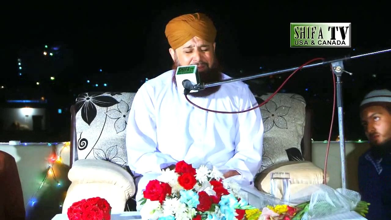 Manaqat-e-Sarkar Ghous Azam By Muhammad Owais Raza Qadri Mehfil-e-Naat DHA Karachi-2014