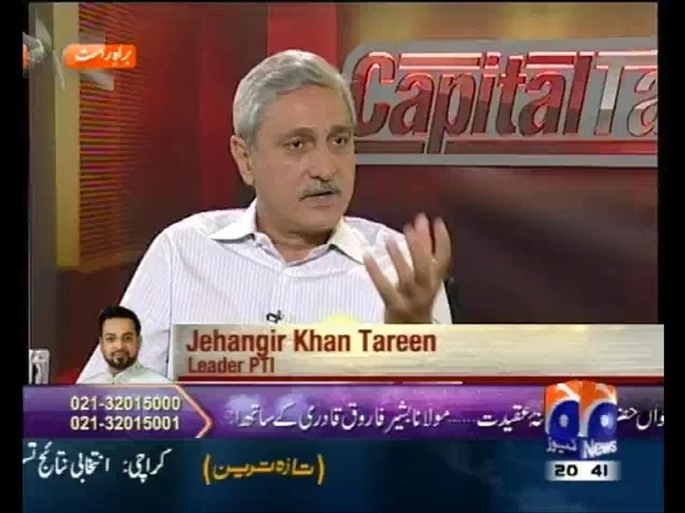 Jahangir Khan Tareen on Geo News: Capital Talk -21 May 2013