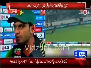 Mohammad Hafeez apologizes to Pakistan Fans for teams performance against WI