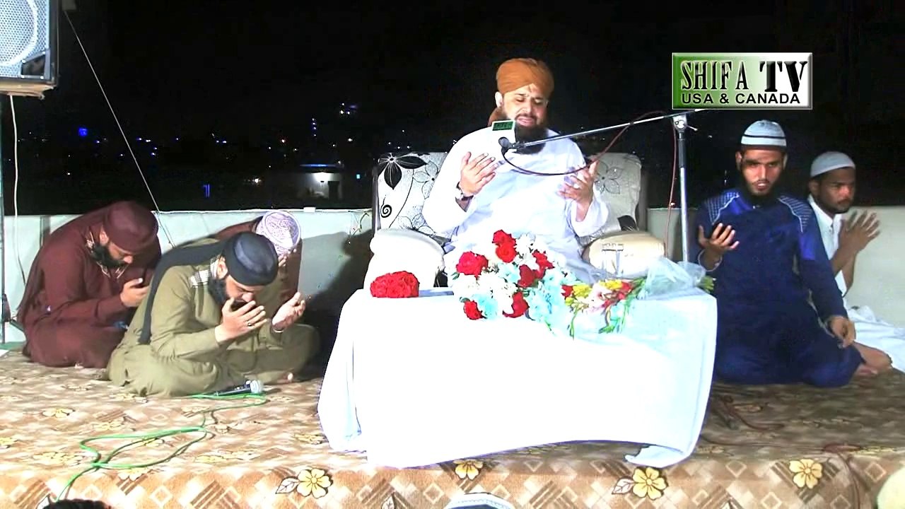 Dua By Muhammad Owais Raza Qadri