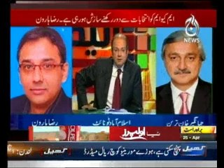 Jahangir Khan Tareen(جہانگیر خان ترین) On AJJ News: Islamabad Tonight April 25 2013