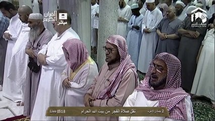 HD| Makkah Fajr 2nd April 2014 Sheikh Baleela