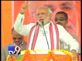 Narendra Modi addresses rally in Jharkhand  - Tv9 Gujarati