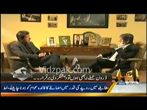 Imran Khan mistakenly calls Nawaz Sharif ' a General Nawaz Sharif'