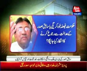 Pervez Musharraf seeks lifting of travel ban on him