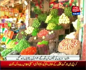 Multan: Prices of vegetables rise again