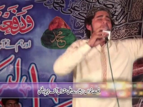 17 Rang Charya Ni Saiyo by Basharat Ali Muqadas