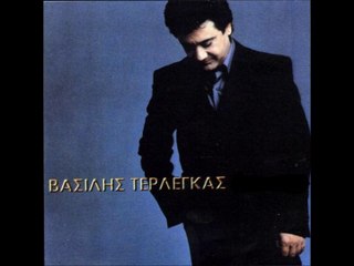 ΒΑΣΙΛΗΣ ΤΕΡΛΕΓΚΑΣ-ΘΕΟΣ ΔΕΝ ΕΙΜΑΙ.