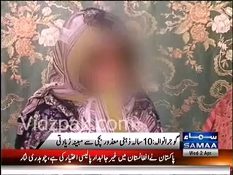 Accused of raping a mentally disabled 10 yr old girl Arrested in Gujranwala