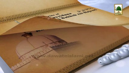 History in English - Faizan e Imam Bari Sarkar (4th Jamad ul Aula)