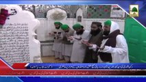 (News 05 March) Rukn e Shura Ki Mazar Par Hazri, Gujrat