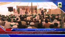 (News 05 March) Package - Majlis Jamia tul Madina Ke Tehat Sarparast Ijtima, Lahore