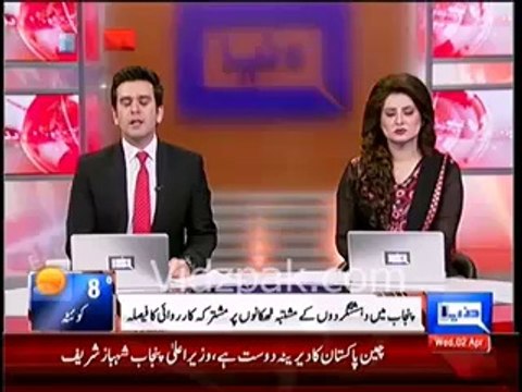 Punjab govt to target 174 alleged hideouts of terrorists