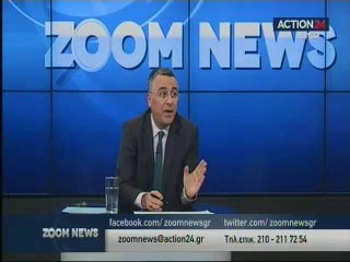 Zoomnews Οικονόμου για Σύριζα