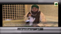Ziarat e Maqamat e Muqaddasa Ep 24 Sat 8-15pm