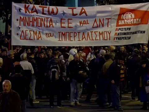 Протестующие греки столкнулись с полицией