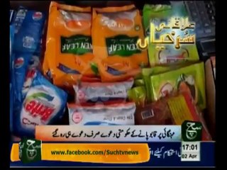 Regional News Headlines 5pm April 02, 2014