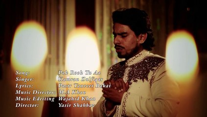 Pak Rooh To Aa (By Kamran Zulfiqar)