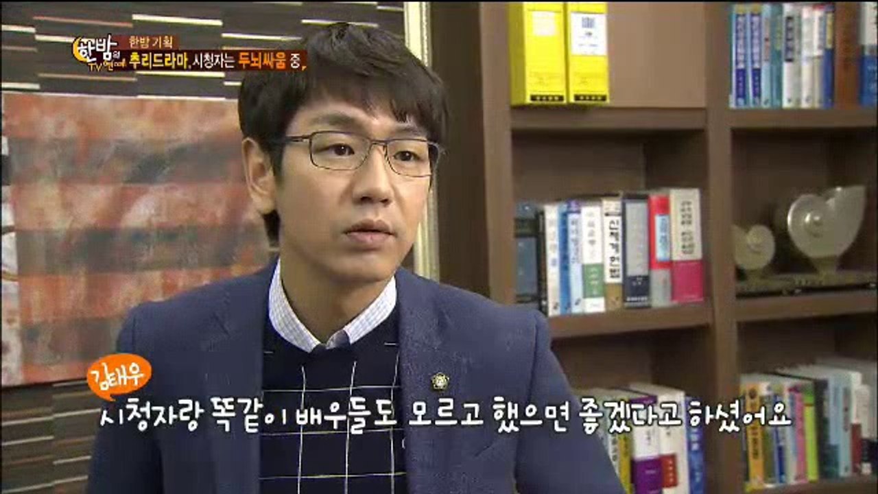 한밤의 TV연예 そな様