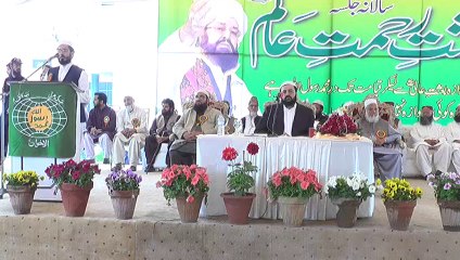 Jalsa Besat or ajj ka pakistan FSD (Part.1)