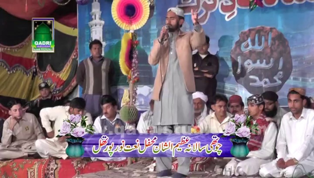 Man Kalma Nai chadna New Punjabi Naat by Muhammad Irfan Qadri at mehfil e naat Noorpur  Thal 2014 Khushab