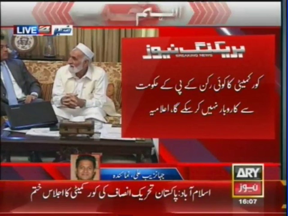002_20PTI_20announced_20LB_20polls_20in_20KP
