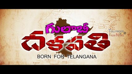 Gulabi Dalapathi Trailer