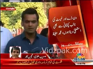 Mohammad Hafeez steps down as Captain of T20 team