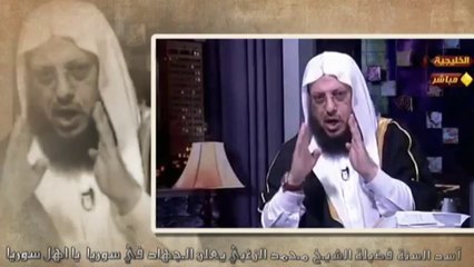 اعلان الجهاد في سوريا