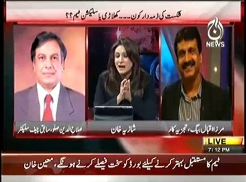 Pakistan at 7 (West Indies ke Aage Pakistan Ke Khiladi Cricket Khelna Hi Bhool Gye!) – 2nd April 2014