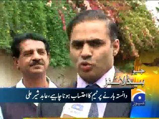 Geo Headlines-02 Apr 2014-2000