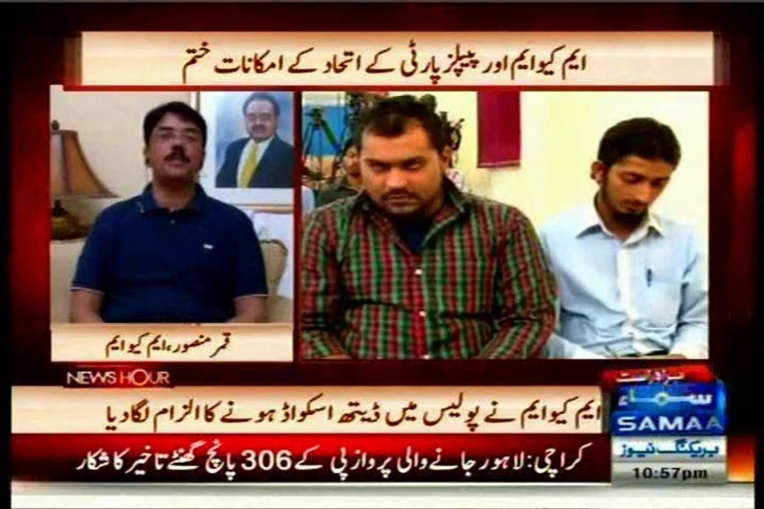 SAMAA News Hour Usama Ghazi with MQM Qamar Mansoor (1st April 2014)