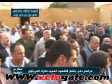مراسم دفن جثمان الشهيد العميد طارق