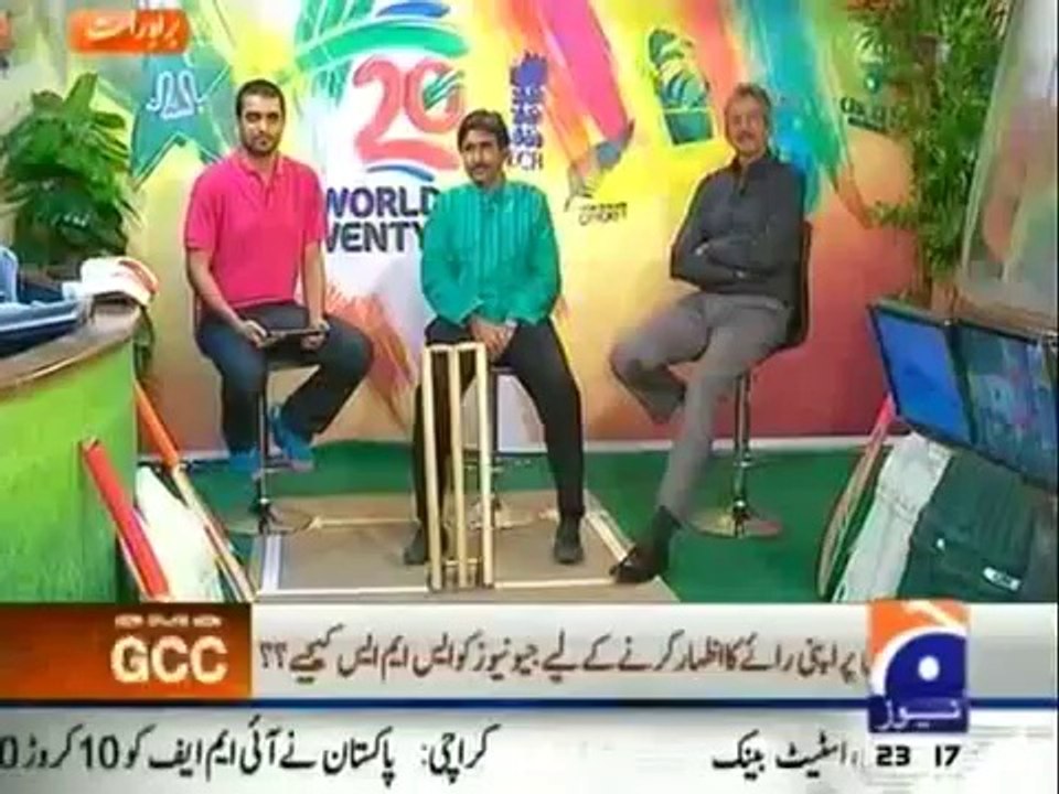 T20 World Cup  (1st April 2014)