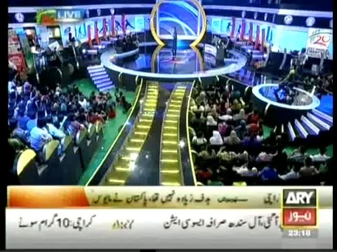 Har Lamha Purjosh on ARY News (1st April 2014) T20 World Cup Special
