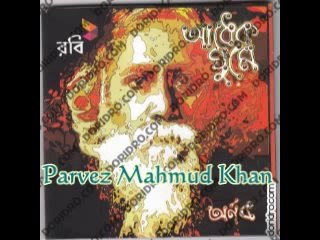Arnob - Gaaner Shurer - A Tagore Song