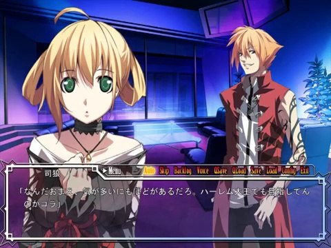 Dies irae ～Amantes amentes～ - Partie. 63