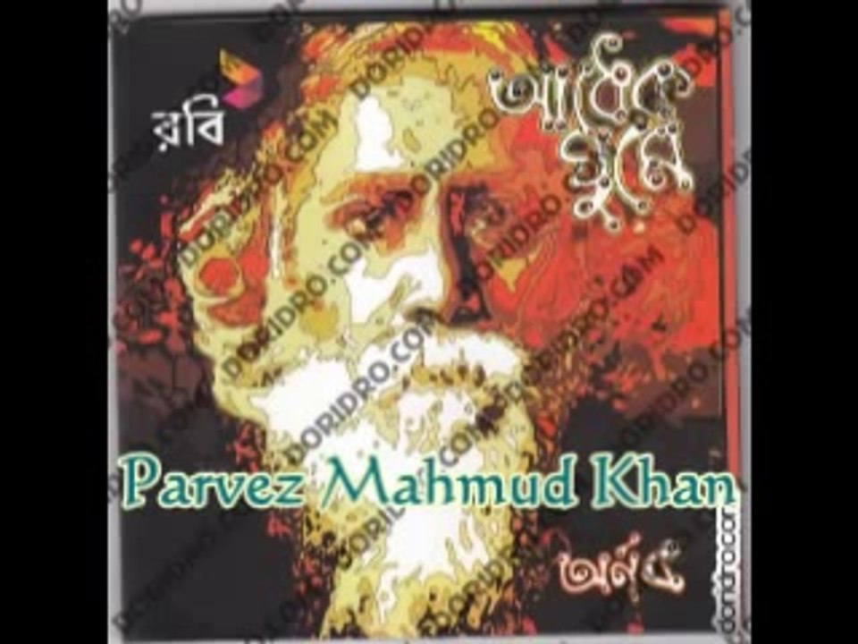 Arnob-Purano Shei- A Tagore Song