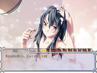 Dies irae ～Amantes amentes～ - Partie. 72